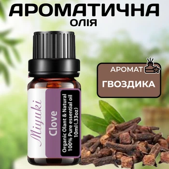 Ароматична олія Гвоздика Miyuki 10 мл для ароматерапії та енергетичного захисту