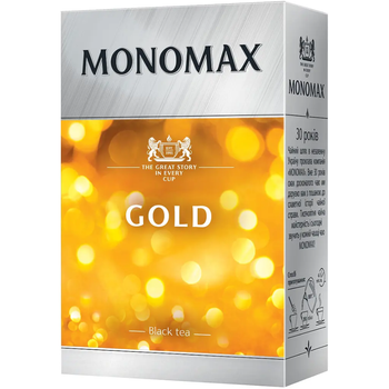 Чай чорний цейлонський Мономах Gold 90г