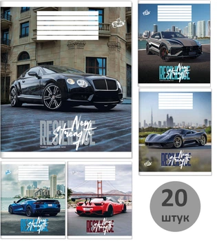 Тетрадь ученическая 24 листа в линию, "Бріск", №2676, Стиль машин, школьная тетрадь (набор 20 штук)