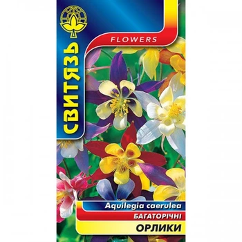 Насіння Орлики Світязь 0,2г