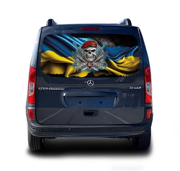 Наклейка на заднє скло ARB 3D TUNING STUDIO ДШВ прапор Україна 1480х700х0.18мм