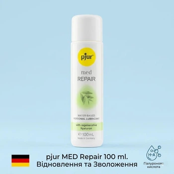 Відновлюючий лубрикант змазка на водній основі pjur MED Repair glide 100 мл з гіалуроновою кислотою зволожуючий регенеруючий інтимний гель для надзвичайно сухої та чутливої шкіри від сухості гіпоалергенний