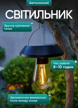 Садовый подвесной светильник на солнечной батарее уличный подвесной фонарь для сада беседки