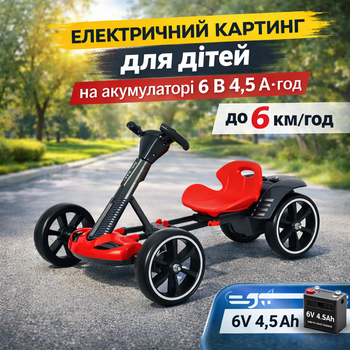 Детский электрокар Электрический картинг для детей с пультом дистанционного управления на аккумуляторе 6V 4.5Ah до 6 км/ч Blueto