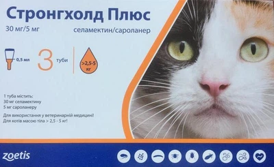 Стронгхолд плюс ( Stronghold Plus ) каплі на холку від бліх, кліщів та гельмінтів для котів від 2,5 до 5 кг Zoetis