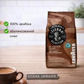 Кава в зернах Lavazza Tierra Selection 1 кг 100% арабіка