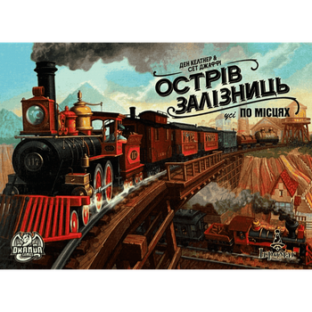 Настільна гра Ігромаг Острів Залізниць: Всі По Місцях (Isle of Trains: All Aboard)