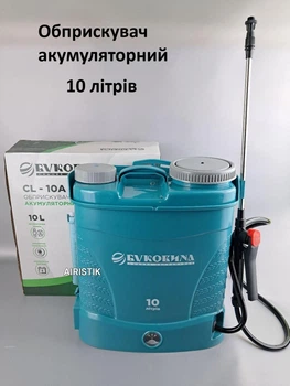 Опрыскиватель аккумуляторный 10 литров Буковина CL-10A универсальный опрыскиватель