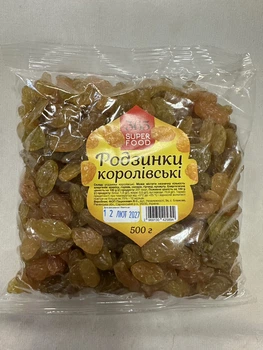 Изюм 365 Super Food Королевские 500 г