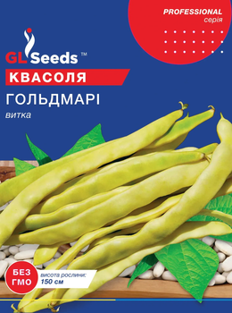 Насіння Квасоля спаржева Королева Гольд Марі витка 15г GL Seeds