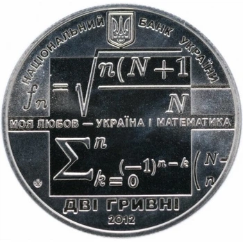 Монета Михайло Кравчук 2 грн.