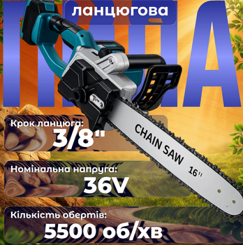 Акумуляторна ланцюгова пила 16 дюймів 40 см 36V з двома акумуляторами 6.0 Ah, автоматичне змащення, безключове натягування