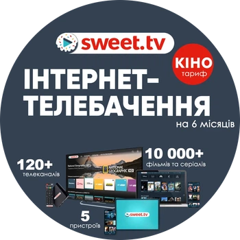 Промокод для sweet.tv тариф КИНО на 6 месяцев