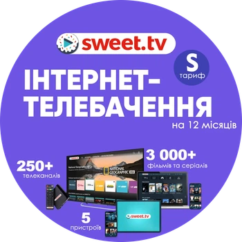 Промокод для sweet.tv тариф S на 12 месяцев