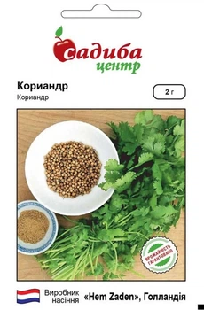 Семена Кинза Кориандр Обыкновенный 2 г Садыба