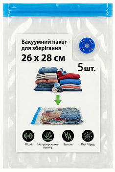 Вакуумні пакети багаторазові для вакууматора та су-від з клапаном і зіп-застібкою під насос для зберігання одягу 26x28 см 5 шт Kayfovo MB