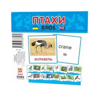 Карточки мини птицы 110х110 мм укр