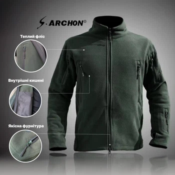 Тактическая флисовая кофта мужская S.archon HSD06 Green S толстовка