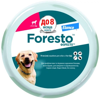 Нашийник Elanco (Bayer) Foresto (Форесто) від бліх та кліщів для собак 70 см (4007221038191)