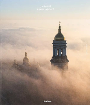 Ukraine from above