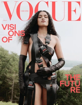 Журнал "VOGUE UKRAINE EDITION" No 7 осень 2024