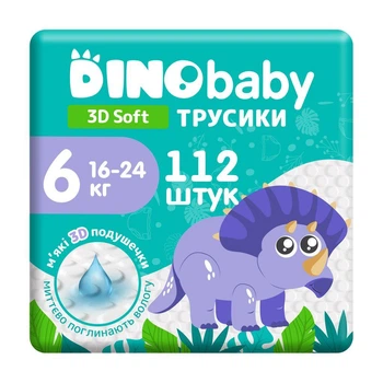 Детские подгузники-трусики Dino Baby 3D Soft размер 6 (16-24 кг) 4*28 шт