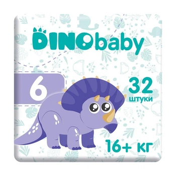 Дитячі підгузки Dino Baby розмір 6 (16+ кг), 32 шт Дитячі одноразові підгузники з міцними еластичними застібками та захистом від протікань Памперси для дітей