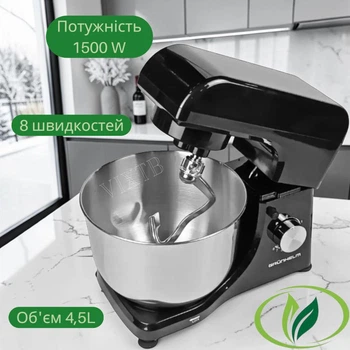 Планетарный миксер 8 режимов Grunhelm GKM0019B Тестомес 4,5л с чашей из нержавеющей стали Кухонная машина с 3 насадками 1500Вт черного цвета