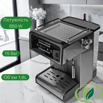 Ріжкова напівавтоматична кавоварка GRUNHELM GEC08 15Бар Кавомашина для еспресо та капучино 850Вт Кавомашина з спінювачем молока