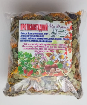 Карпатський чай " Протизастудний" 100 грам