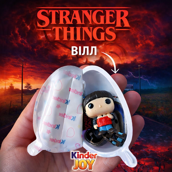 Коллекционная фигурка Stranger Things Уилл (Will Byers) / Очень странные дела, игровая фигурка персонажа, виниловая фигурка для коллекции и подарка, Stranger Things collectible figure, фигурка Уилл Байерс