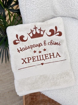 Банное полотенце Family Tradition двусторонняя махра с вышивкой 140х70 см светло-бежевое Самой лучшей крёстной