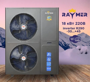 Тепловий насос Raymer RAY-18MNG-EVI 220В повітря-вода на 18 кВт, інверторний, -30°C/+45°C, моноблок до 240 кв.м, R290, до 70°С