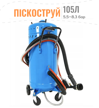 Піскоструминний апарат Bass Polska 105 л — піскоструминна установка з великим баком для очищення металу