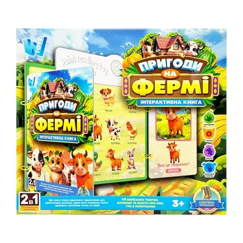 Дитяча інтерактивна книга "Пригоди на Фермі" Wtoys 74461 українська мова