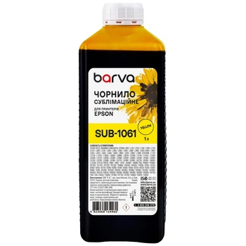 Чернила Barva Epson 1 л, sublimation, yellow (SUB-1061)