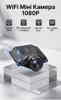 Бездротова мініатюрна міні відеокамера wifi 1080p з кутом огляду 120 градусів та підтримкою віддаленого доступу маленька непомітна камера відеоспостереження з функцією запису звуку та нічною зйомкою для дому