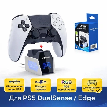 Одноместная док-станция DOBE для PS5 DualSense / Edge с RGB-подсветкой, быстрая зарядка