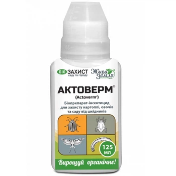 АктоВерм® Биопрепарат-инсектицид для защиты растений от почвенных вредителей 125 мл (срок годности до 24.04.2025)