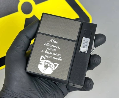 Портсигар на 20 шт для сигарет Фокус компактный с двумя зажигалками USB и газ с индивидуальной гравировкой 33641-2