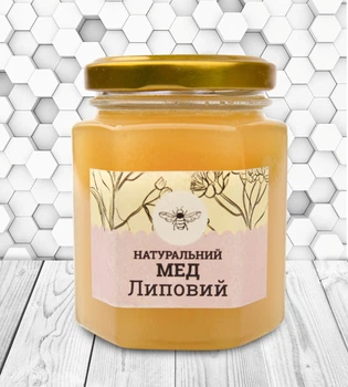 Липовий мед, 200 мл "Медові Ласощі"