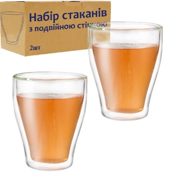 Два стакана с двойным стеклом объёмом 280 мл