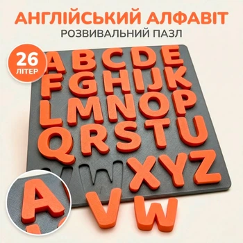 Развивающая игрушка Монтессори Пазл-вкладыш Азбука английский (Алфавит) / Детский обучающий сортер для изучения букв 230х230 мм grey/orange