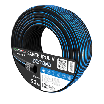 Шланг кисневий OXYGEN BLACK 9 мм x 50 м (кратно 50) {50}