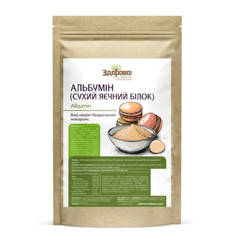 Альбумін (сухий яєчний білок) Здорово 250 г