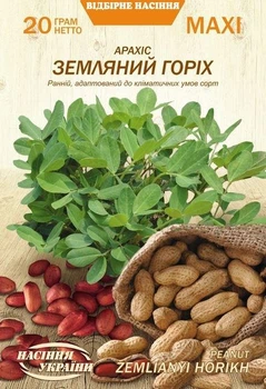 Арахис Семена Украины Земляной орех 20г МАХІ