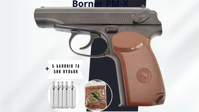 Пневматический пистолет Borner PM-X + 5 баллончиков+ 500 шариков