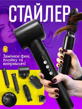 Стайлер фен щетка мультистайлер для укладки укладывания волос завивки выпрямления 7 в 1 с насадками датчиками контроля температуры укладка для локонов черный