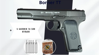 Пневматический пистолет Borner TT (металл) + 5 баллончиков+ 500 шариков