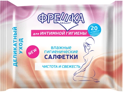 серветки вологі Фрешка для інтимної гігієни 20 шт